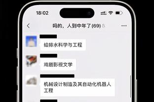 贝巴：梅努比同龄人更加成熟，他唯一要做的就是继续进步